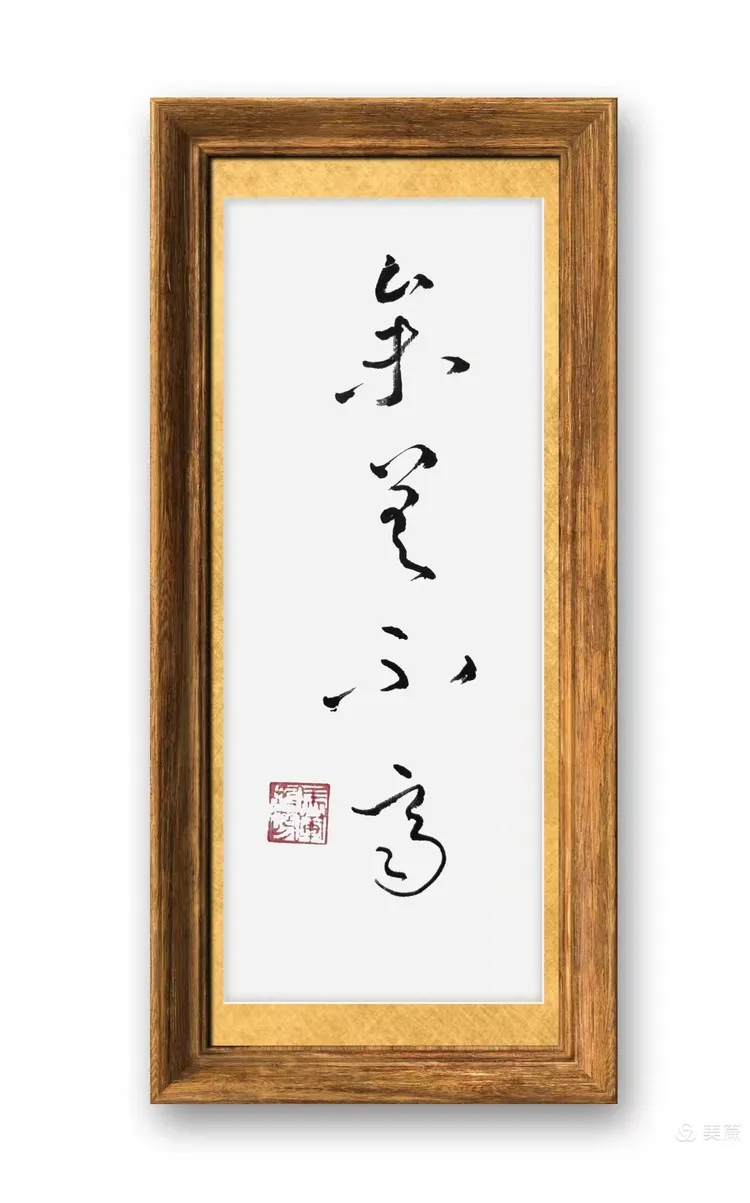 每日成语 参差不齐